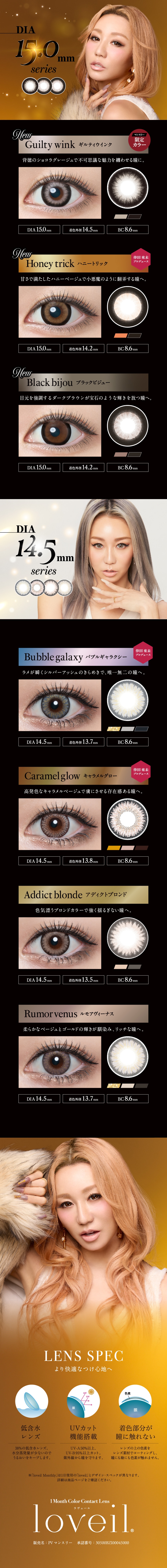 �����F�[��